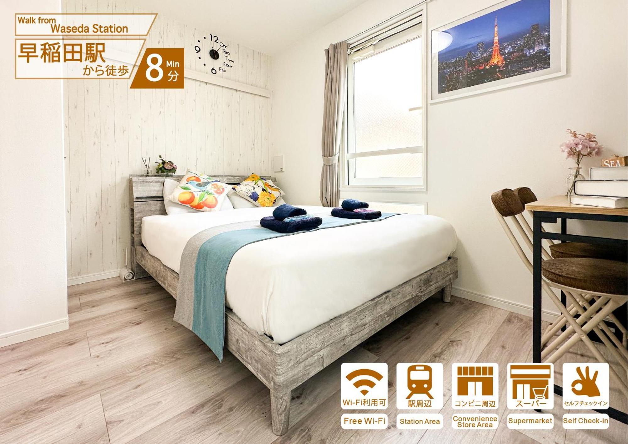 Nestay Apartment Tokyo Waseda 외부 사진